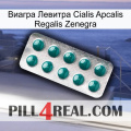 Виагра Левитра Cialis Apcalis Regalis Zenegra dapoxetine1